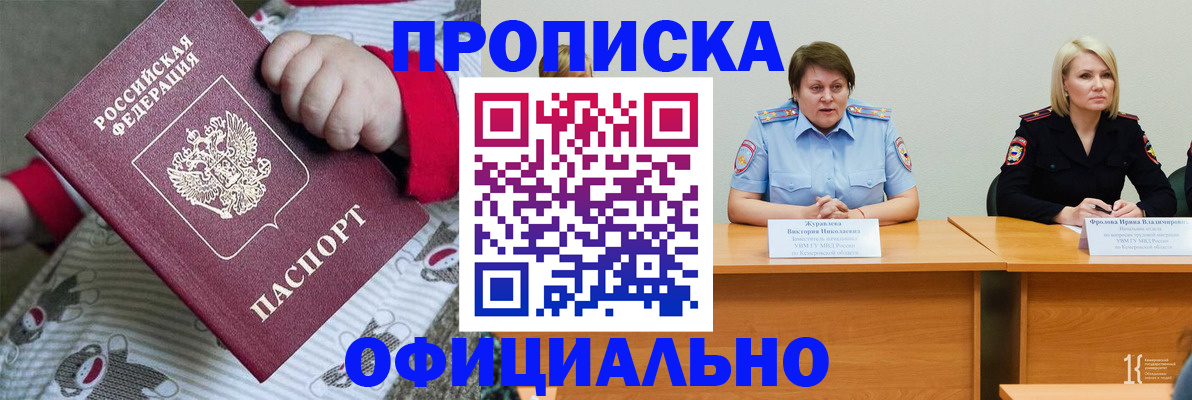 форма 3 в Мончегорске