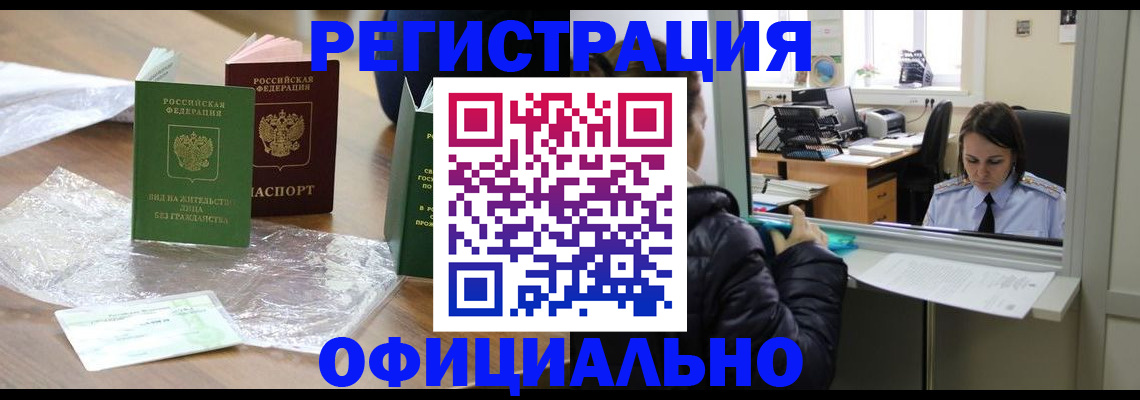 найти адрес прописки в Мончегорске